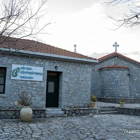 Triantos Guesthome Apartmán Tripoli